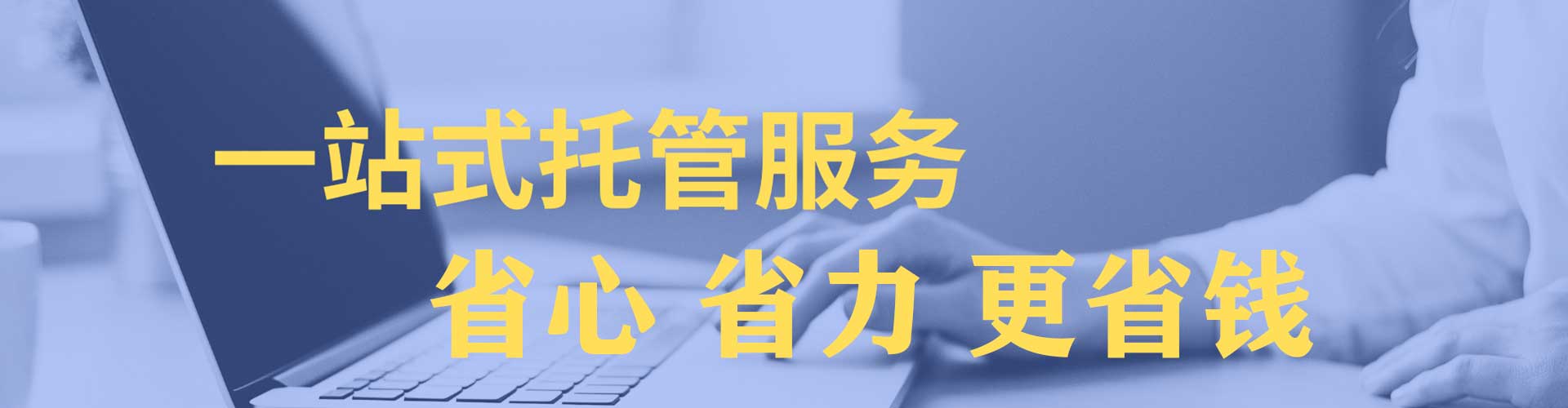 兴海sem开户
